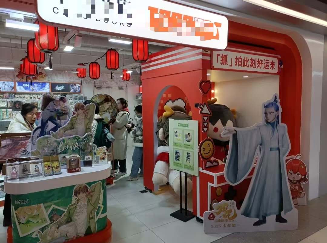 キャラクターグッズ